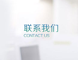 燦旗鋼格板